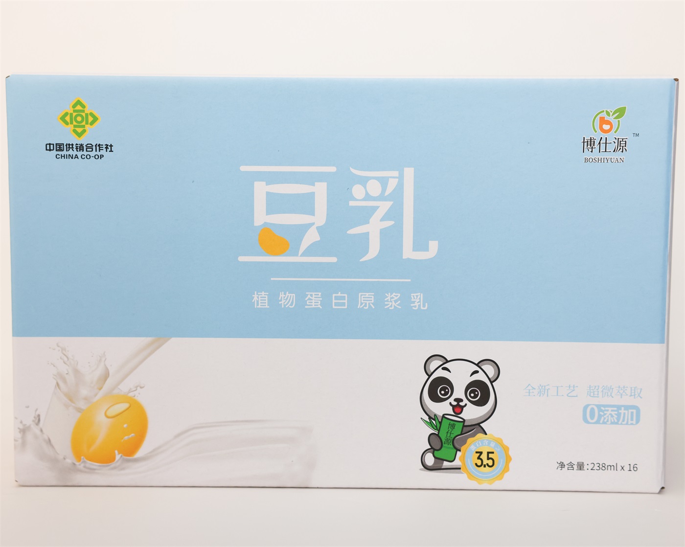 博仕源豆乳直营店马上开业啦