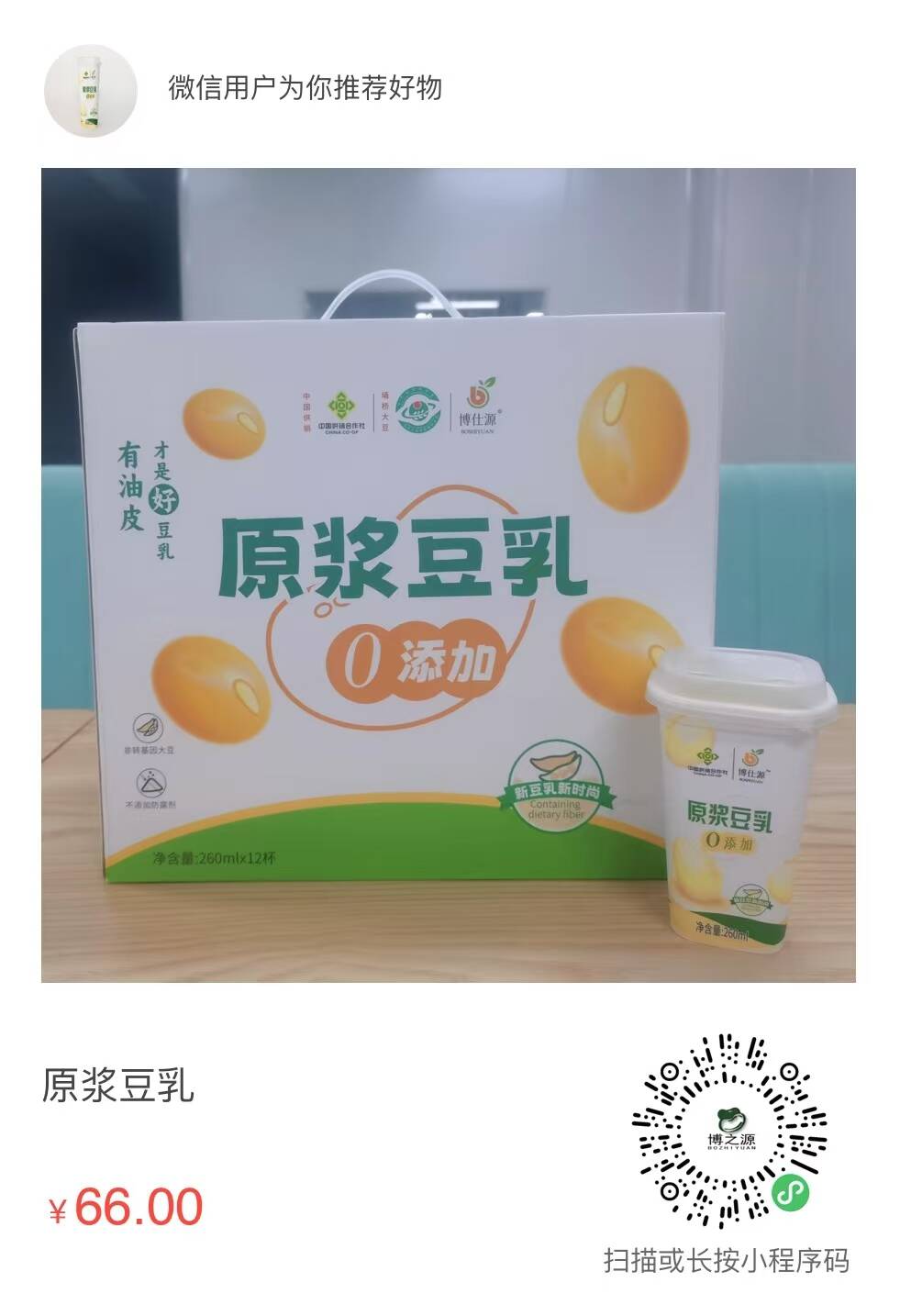 感谢南京的伙伴们支持