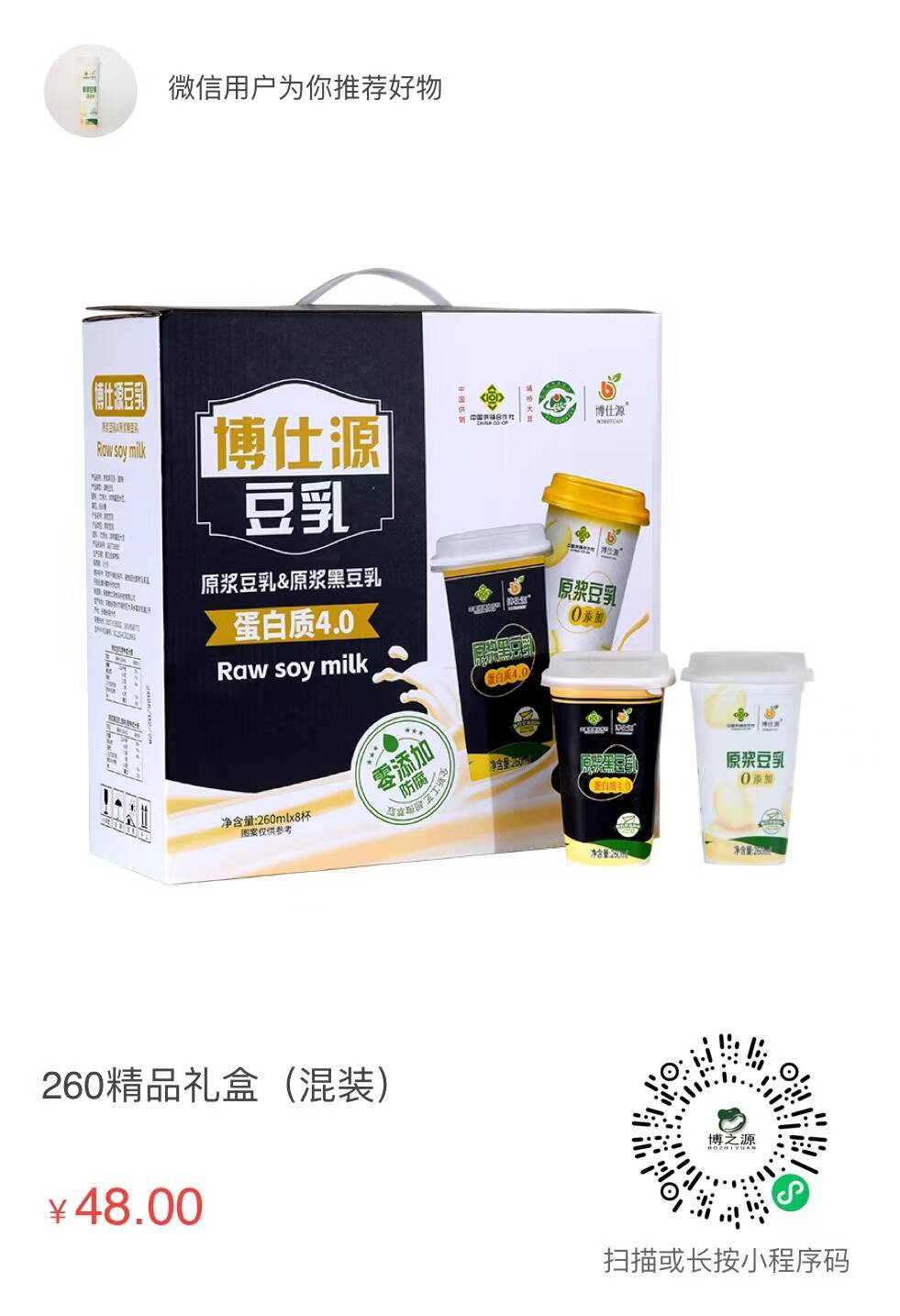 感谢北京的客户支持