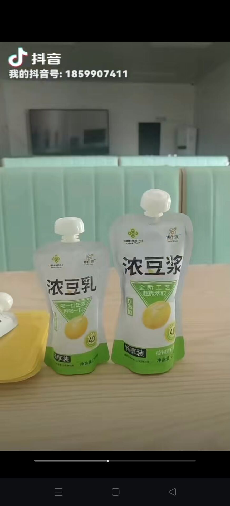 市内直营店有售地址:浍水路与老羊排巷（现统建巷最北头）交叉路口，博仕源直营店