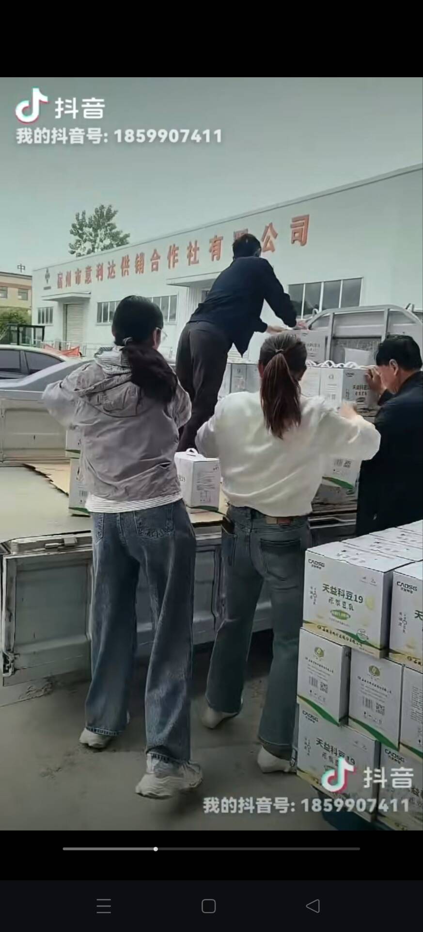博仕源豆乳，每一杯都喝得健康