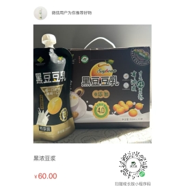 350毫升大容量，家庭装，10袋/箱，常温保存6个月，夏天冷藏口感更好喝