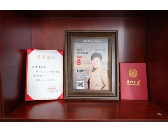 荣誉资质